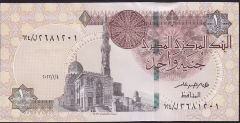 Mısır 1 Pound 2022 Çilaltı Çil Pick 71