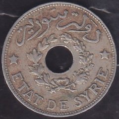 Suriye 1 Piastre 1933