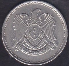 SURİYE 1 LİRA 1971