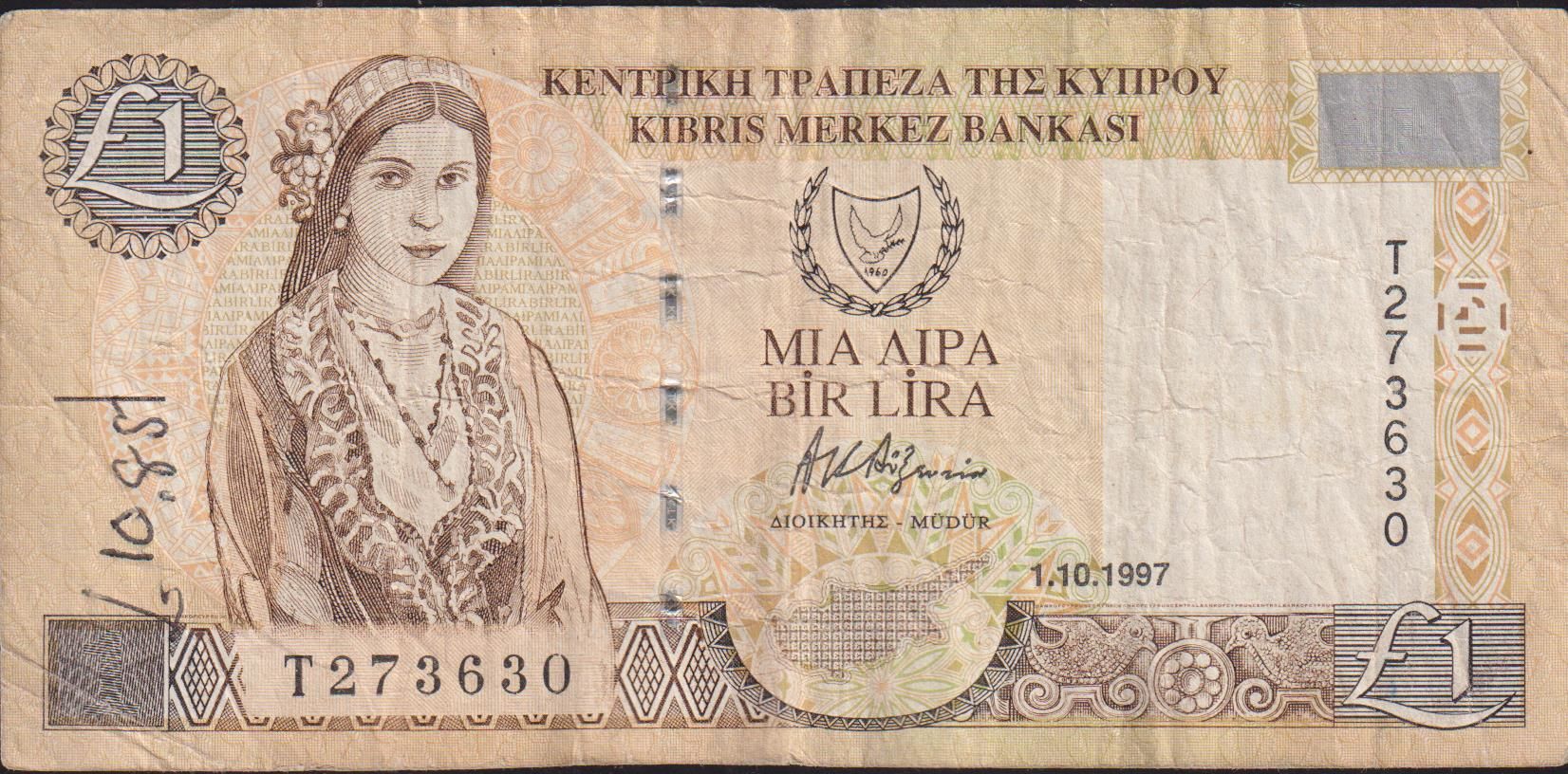 Kıbrıs 1 Lira 1997 Çok Temiz