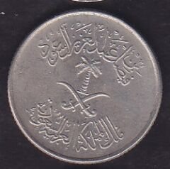 Suudi Arabistan 5 Halala 1972