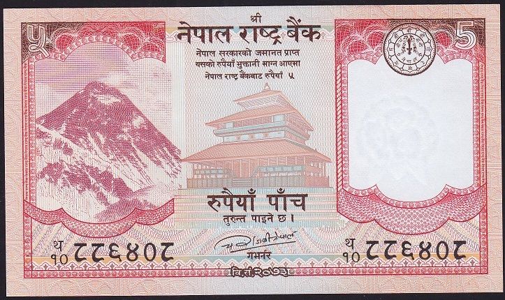 Nepal 5 Rupi 2017 Çil