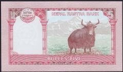 Nepal 5 Rupi 2017 Çil