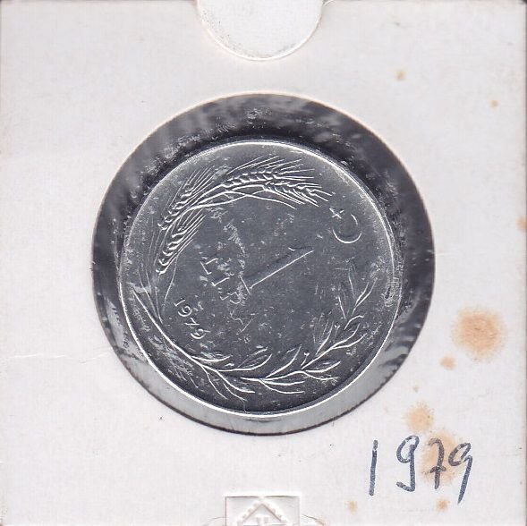 1979 Yılı 1 Lira Düz - Kapamada