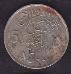 Suudi Arabistan 5 Halala 1980
