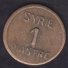 SURİYE 1 PİASTRE 1942 - 45  ( 2.DÜNYA SAVAŞI DÖNEMİ )