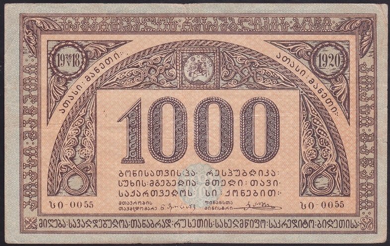 GÜRCİSTAN 1000 RUBLE 1920 ÇÇT +