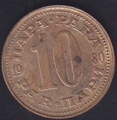 YUGOSLAVYA 10 PARA 1980