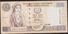 Kıbrıs 1 Lira 1998 Çok Temiz ( 1 Aralık )