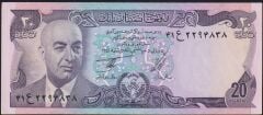 Afganistan 20 Afgani 1356 ( 1977 ) Çilaltı Çil Pick 48c