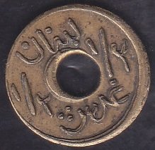 Lübnan 1/2 Piastre 1941