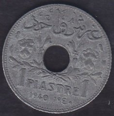 SURİYE 1 PIASTRE 1940 ÇİNKO eski para alan yerler