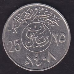 Suudi Arabistan 25 Halala 1987