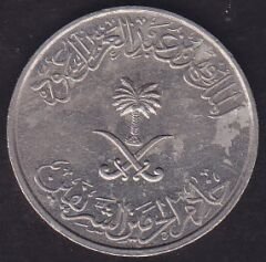 Suudi Arabistan 25 Halala 1987