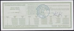 2002 31 Aralık Yarım Bilet - Z Serisi