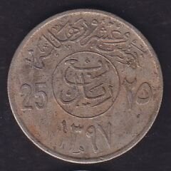 Suudi Arabistan 25 Halala 1977