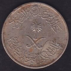 Suudi Arabistan 25 Halala 1977