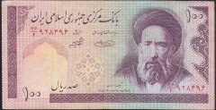 İRAN 100 RİYAL 1985 ÇOK TEMİZ