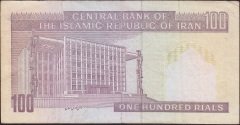 İRAN 100 RİYAL 1985 ÇOK TEMİZ