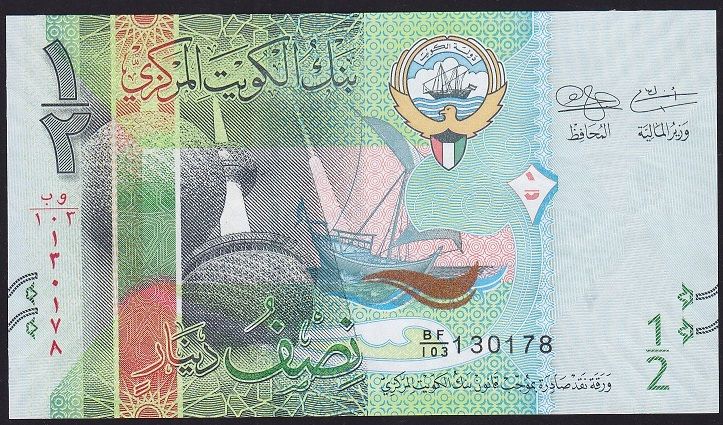 Kuveyt 1/2 Dinar 2014 Çil Pick 30
