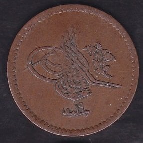 1255 / 19 Abdulmecid 5 Para