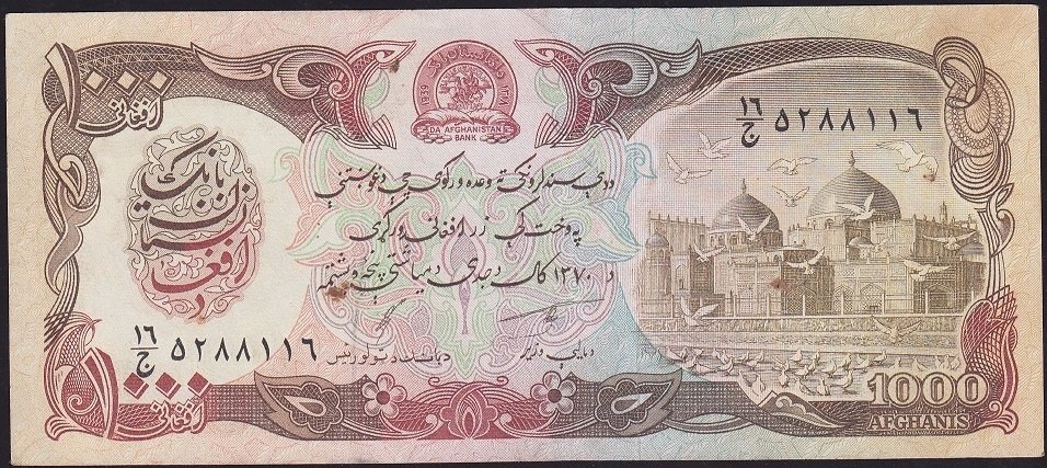 Afganistan 1000 Afgani 1370 (1991) Çok Temiz +