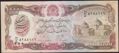 Afganistan 1000 Afgani 1370 (1991) Çok Temiz +