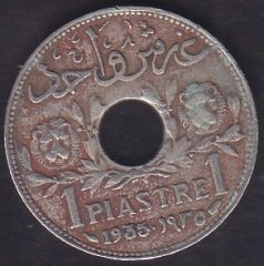 SURİYE 1 PIASTRE 1935