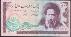 İRAN 100 RİYAL 1985 ÇÇT  SÜRSAJLI