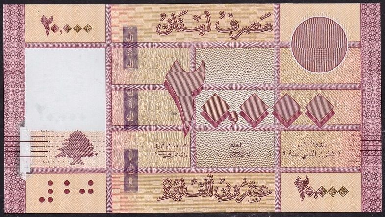 Lübnan 20000 Livre 2019 Çil Pick 93c