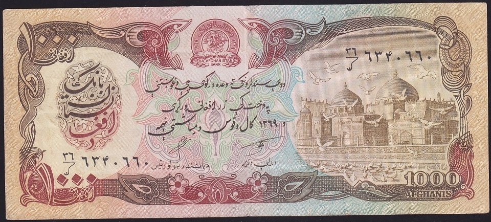 Afganistan 1000 Afgani 1369 (1990) Çok Temiz