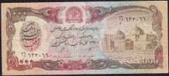 Afganistan 1000 Afgani 1369 (1990) Çok Temiz
