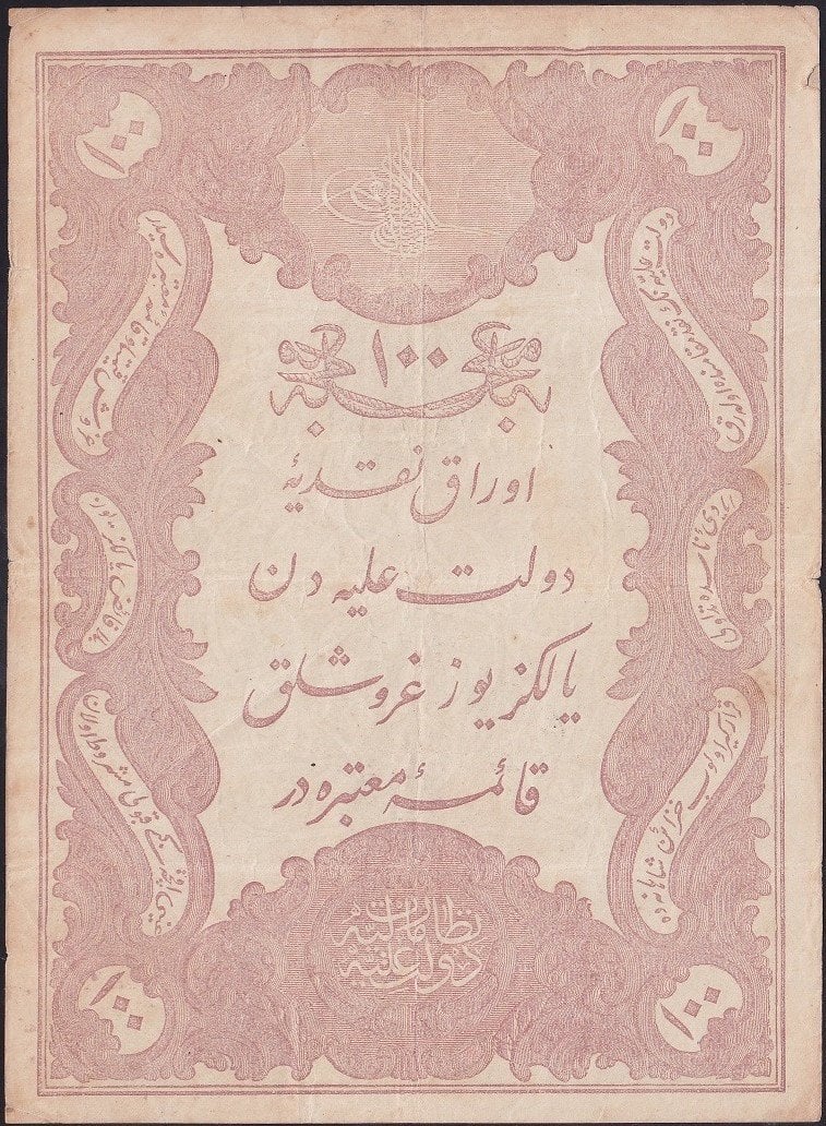 ABDULHAMİD 100 KURUŞ 1877 SERİ 21 97460 GALİB MÜHÜRLÜ ÇOK TEMİZ ( AÇIKLAMAYI OKUYUNUZ)