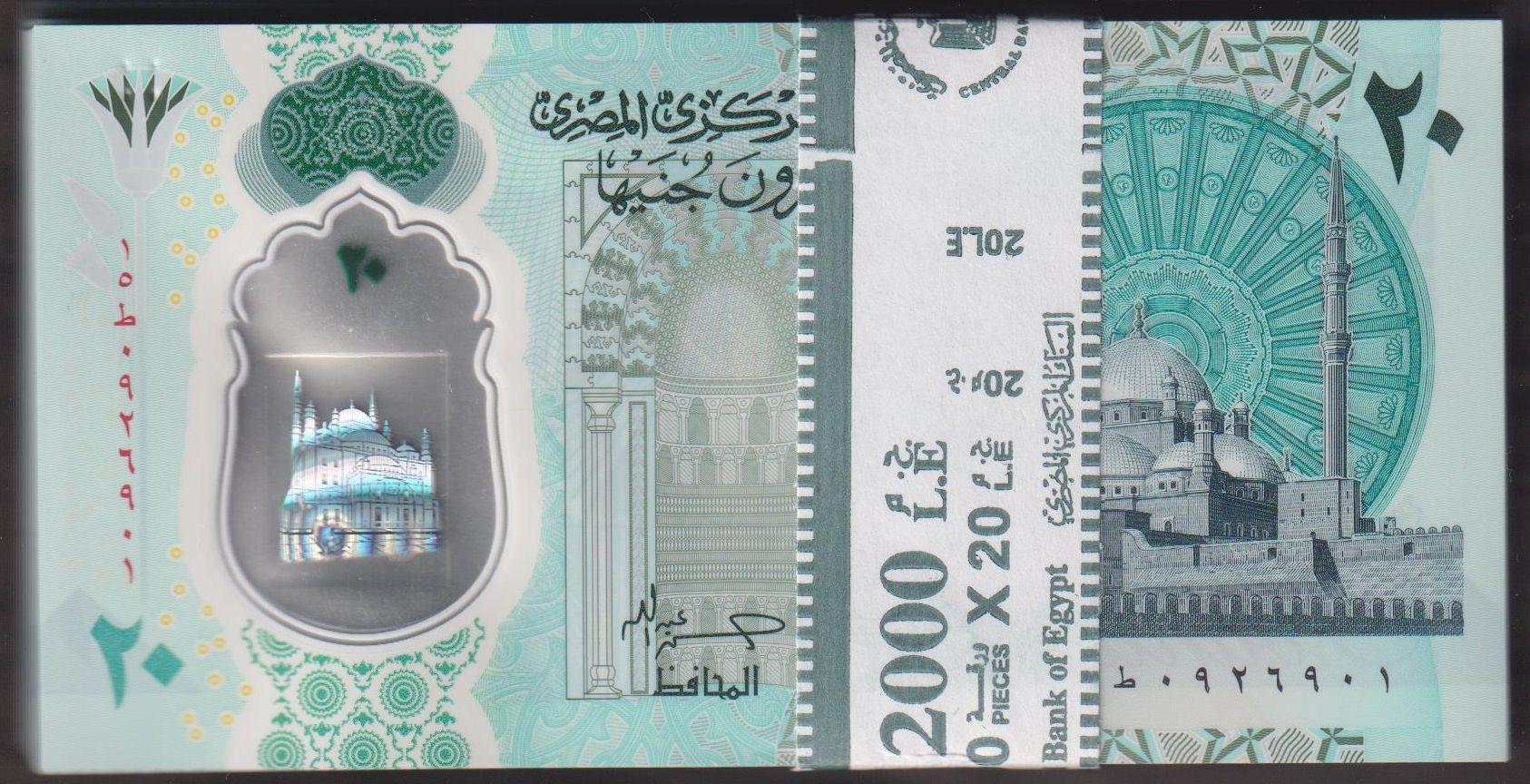 Mısır 20 Pound Çil Deste (100 Adet) Polimer