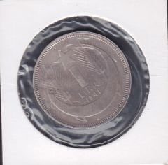 1941 Yılı 1 Lira Gümüş