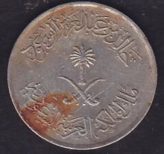 Suudi Arabistan 25 Halala 1980