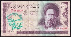 İran 100 Riyal Çok Temiz+ Sürsajlı
