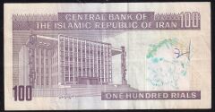 İran 100 Riyal Çok Temiz+ Sürsajlı