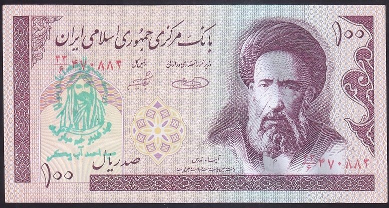 İRAN 100 RİYAL 1985 ÇÇT  SÜRSAJLI