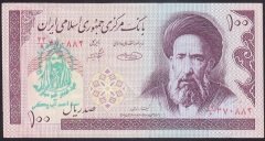 İRAN 100 RİYAL 1985 ÇÇT  SÜRSAJLI