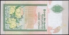 Sri Lanka 10 Rupi 2006 Çil Pick 108f