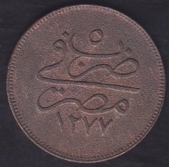 1277 / 5 ABDULAZİZ 10 PARA MISIR BASKI TEMİZ
