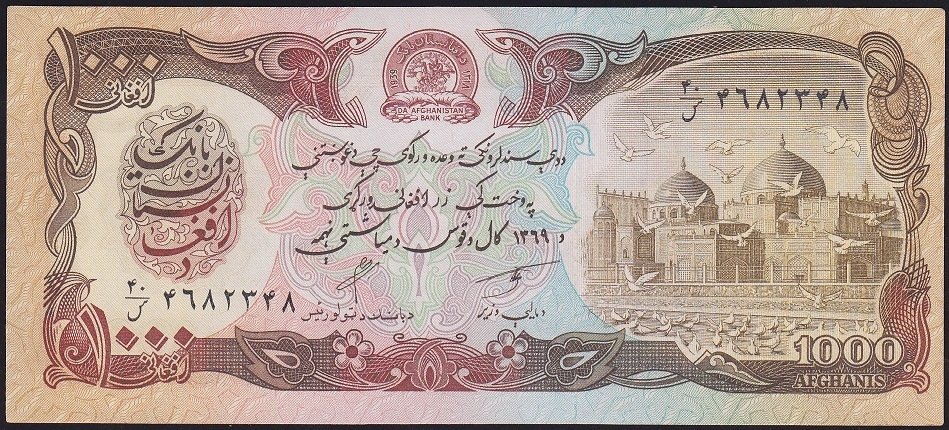 Afganistan 1000 Afgani 1369 (1990) Çilaltı Çil