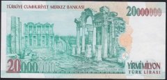 7.EMİSYON 20 000 000 LİRA H54 969702 ÇÇT - ÇİLALTI