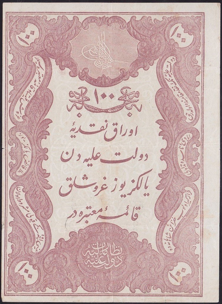 ABDULHAMİD 100 KURUŞ 1877 SERİ 22 56396 GALİB MÜHÜRLÜ ÇOK TEMİZ +