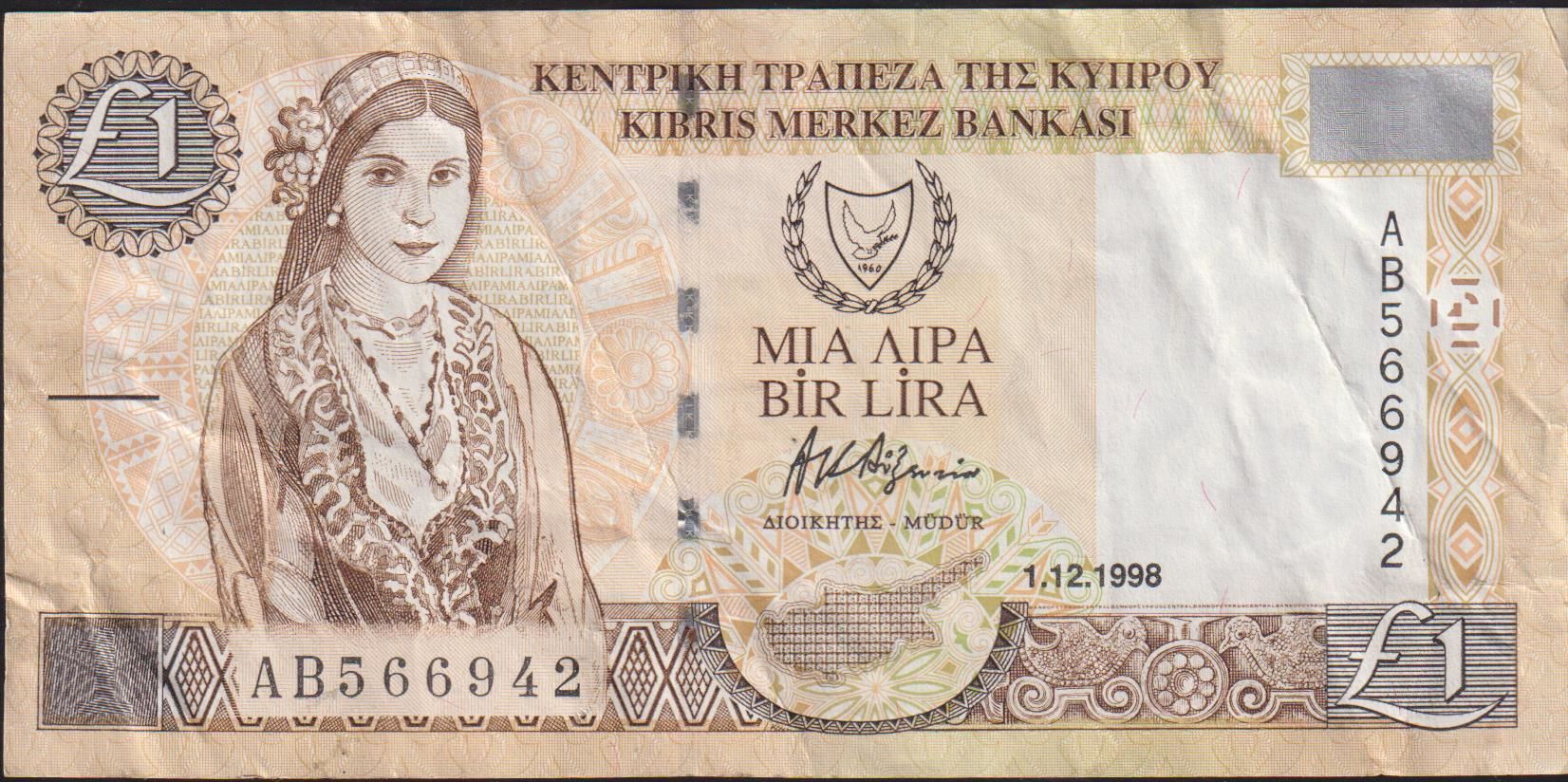 Kıbrıs 1 Lira 1998 Çok Temiz+
