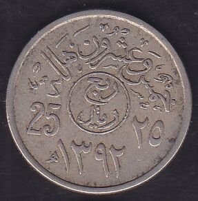 Suudi Arabistan 25 Halala 1972