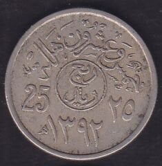 Suudi Arabistan 25 Halala 1972