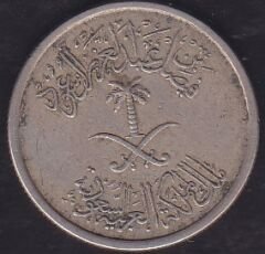 Suudi Arabistan 25 Halala 1972