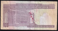 İran 100 Riyal Çok Temiz Sürsajlı